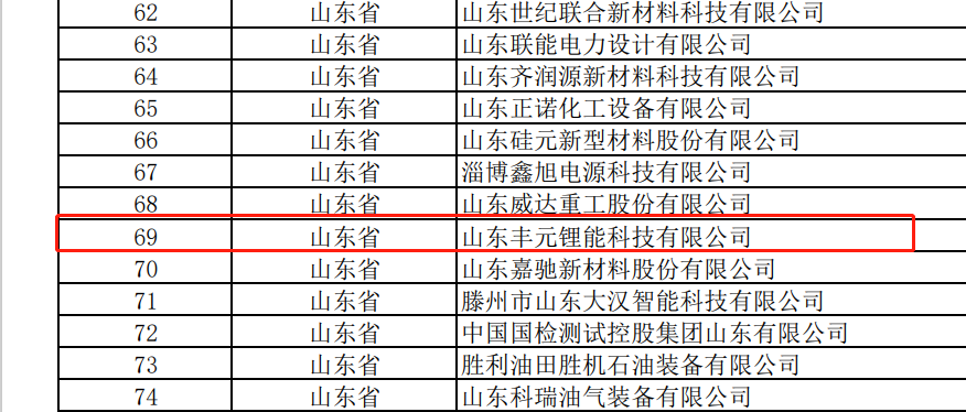 微信截圖_20230717092216.png