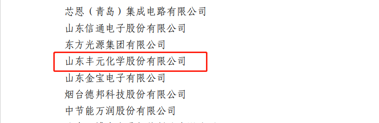 微信截圖_20230721134929.png