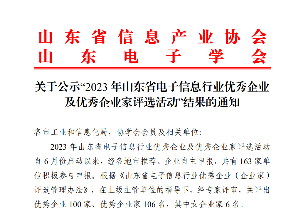 微信截圖_20230721100236.png