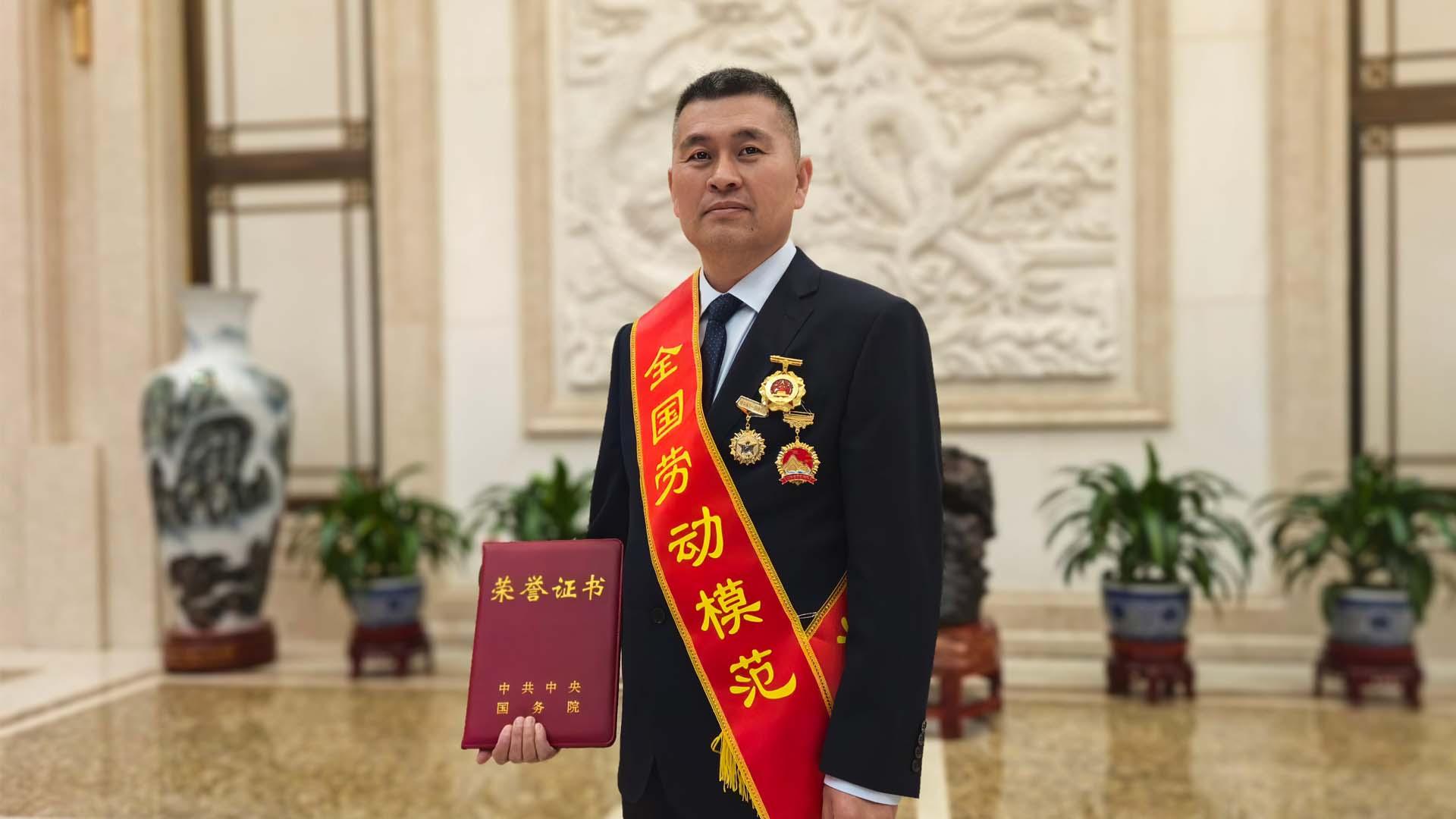 朱濤-全國勞模-網站.jpg