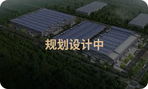 山東棗莊 10萬噸磷酸鐵配套項(xiàng)目