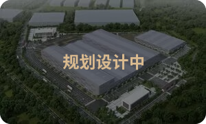 山東棗莊 年產(chǎn)5萬噸鋰離子電池高能正極材料項(xiàng)目